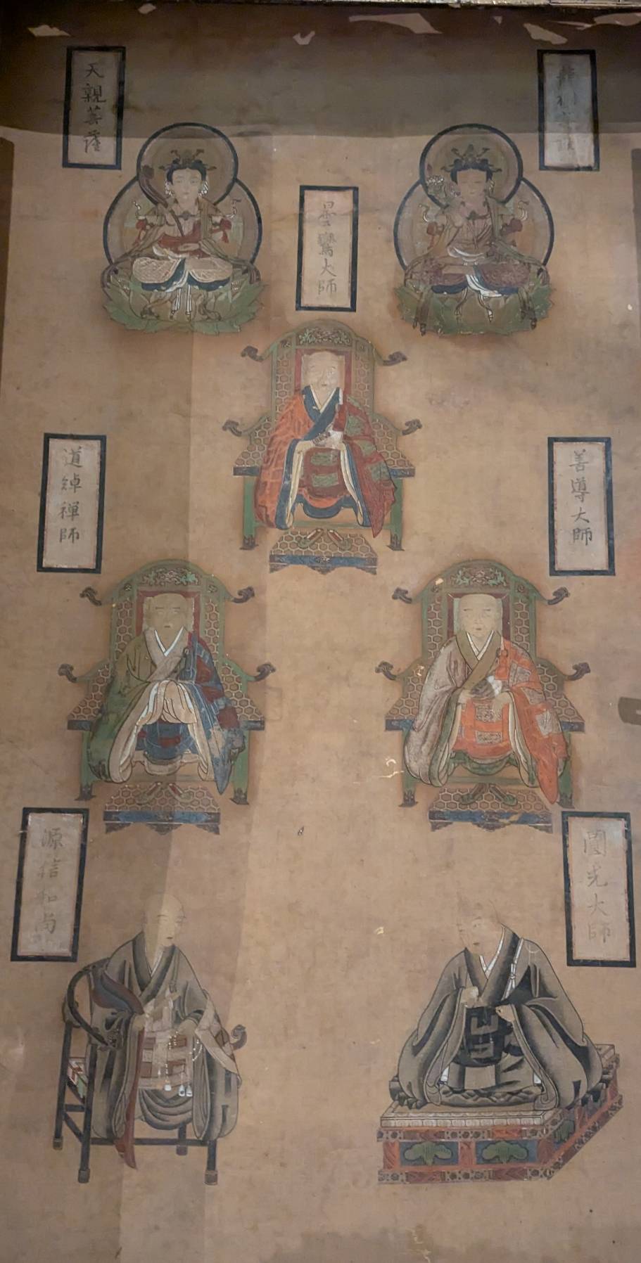 住職の法話 第15回 お経と七高僧 - 光明山 光照寺